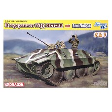DRAGON 1/35 Bergepanzer 38(t) HETZER mit 2cm FlaK 38 塑料模型, 1個