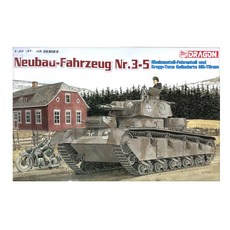 DRAGON 1/35 德國 Neubau-Fahrzeug Nr.3-5 塑料模型, 1個