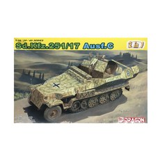 DRAGON 1/35德國Sd.Kfz.251/17 Ausf.C 2in1塑料模型, 1個