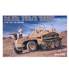 DRAGON 1/35德國Sd.Kfz.253 GREIF裝甲車塑料模型, 1個