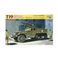 DRAGON 1/35 T19 105mm榴彈砲機動車塑料模型, 1個