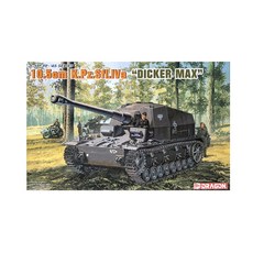 DragonModels 1/35 독일 10.5cm 자주포 Dicker Max 프라모델, 1개