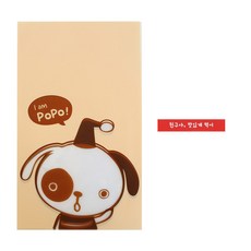 黃氏便當 無黏性美味袋 小狗 50入 + 紅色腰封 朋友呀 好好吃吧 50入, 1套