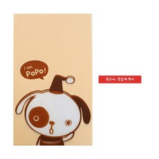 황씨네도시락 비접착 야미봉투 강아지 100p + 빨강띠지 친구야 맛있게 먹어 100p, 1세트