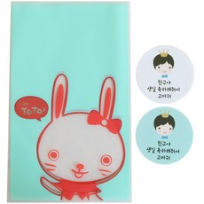 황씨네도시락 비접착 야미봉투 토끼 100p + 스티커 왕관 보이 100p, 1세트