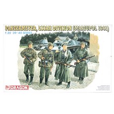 DRAGON 1/35 Panzermeyer Lssah Division Mariupol 1941 塑料模型 DML0249, 1個