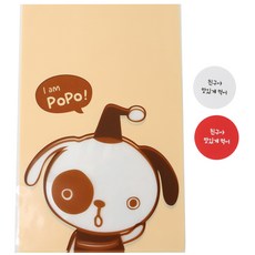 黃氏便當 非黏貼式美味袋 小狗 50入 + 朋友 請享用 貼紙 紅色 25入 + 白色 25入, 1套