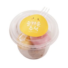 봄91 평면형 투명디저트컵 9oz + 보름달아이콘 원형 추석 스티커 4종 + TY 투명 세발 미니포크, 20세트