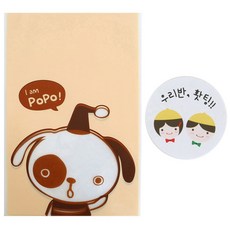 황씨네도시락 비접착 야미봉투 강아지 100p + 스티커 노랑모자 우리반 홧팅 100p, 1세트