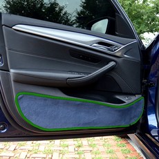 BlueCode Shämmy 粉彩海軍藍 車門保護套 綠色邊框, 起亞, Niro