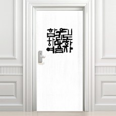 設計水粉玄關門貼祈禱高級木頭, 白色