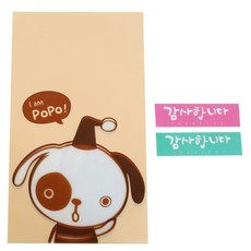 黃家便當 非黏著式Yami袋 小狗 100入 + 書法貼紙 謝謝你 粉紅色 50入 + 薄荷色 50入, 1套