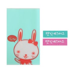 黃家便當非黏性美味包裝袋 兔子 100入+書法字體貼紙 請好好享用 粉紅色 50入+薄荷色 50入, 1套