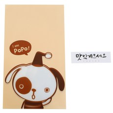 黃氏便當 非黏貼式美味袋 小狗 50入 + 書法貼紙 請慢用 白色 50入, 1套