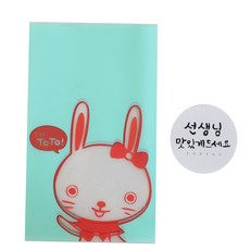 황씨네도시락 비접착 야미봉투 토끼 100p + 캘리 원형 스티커 선생님 맛있게 드세요 화이트 100p, 1세트