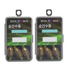 Handol Instant Underwater Bongdol 3p 套組, 2件