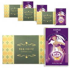 LUCKY7DAYSI 幸運四葉草花生日石塗層卡, 紫晶, 4套