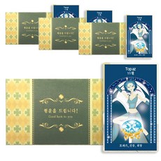 LUCKY7DAYSI 幸運四葉草花生日石塗層卡, 黃玉, 4套