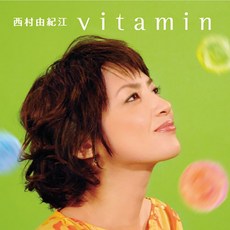 유키에 니시무라 - VITAMIN, 1CD