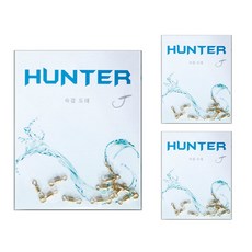 한돌 속결 도래, 3개