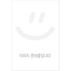 종교간의 대화, 서광사, R.파니카 저/김승철 역