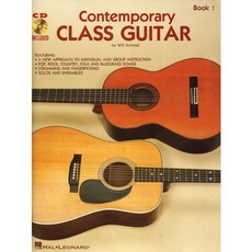 Contemporary Class Guitar Book. 1(CD1장포함), 에이씨씨뮤직, Will Schmid