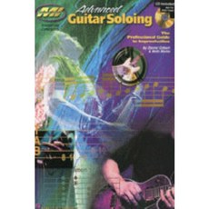 Advanced Guitar Soloing, 에이씨씨뮤직, Daniel Gilbert(Daniel Gilbert)