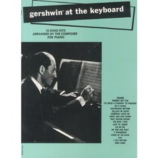 Gershwin at the Keyboard, 에이씨씨뮤직, 에이씨씨뮤직 편집부