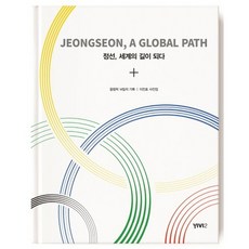 旌善 成為世界之路：奧運14日的紀錄 | 李鎭浩攝影集, 李鎭浩 著, VIVI2