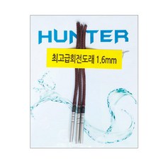 한돌 회전도래, 1개