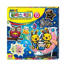 AMOS 玻璃裝飾 10 號, 發光的, 1套