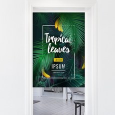 슈퍼식스 북유럽 울창한 열대 식물 숲 시리즈 칸막이 커튼