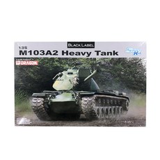 DRAGON DML0281 1/35 M103A2 重型坦克黑標塑料模型, 1個
