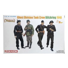 DRAGON DML0209 1/35 Ghost Division Tank Crew Blitzkrieg 1940 塑料模型, 1個
