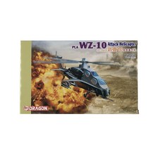 DRAGON DML0129 1/144 PLA WZ10攻擊直升機塑料模型, 1個