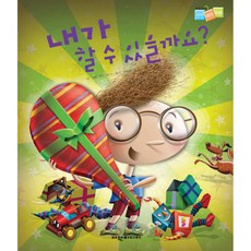 YeowonMedia 我能做到嗎?