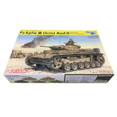 DRAGON DRAGON 1/35 Sd Kfz 141 Pz Kpfw 3 5cm Ausf H Late Production塑膠模型, 1個