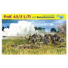 DRAGON DRAGON 1/35 PaK 43/3 L/71 mit Behelfslafette塑膠模型, 1個