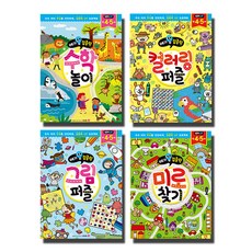 메가집중력 만 4~5세 세트, 메가스터디