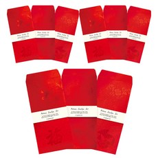 From&To 絲綢零用錢信封 3入, fb2021p-123, 3套