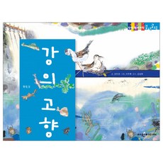 江的故鄉Tantan原理科學點點, 呂元媒體