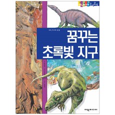 夢幻般的綠色大地, 耀元傳媒