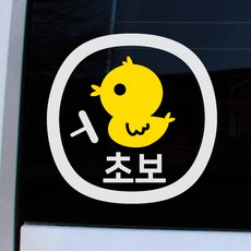 Creco App Style 反光車用貼紙, 1個, 反光白 小雞新手