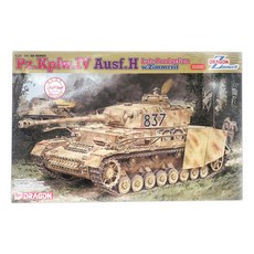 DRAGON DML0889 1/35德國四坦克H後期帶防磁條塑料模型, 1個
