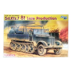 DRAGON DML0890 1/35德國Sd Kfz 7 8噸半波峰帶後期型塑料模型, 1個