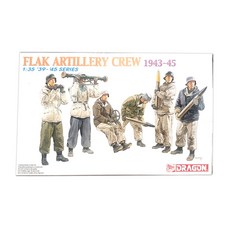 DRAGON DML0856 1/35德國高射砲塑料模型, 1個