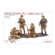 DRAGON DML0868 1/35 蘇聯衛兵 1944-45 塑料模型, 1個
