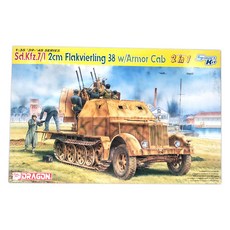 DRAGON DML0886 1/35 德國 Sd Kfz 7/2 8 噸半籠帶 2cm Flak 38 到空氣裝甲型塑料模型, 1個