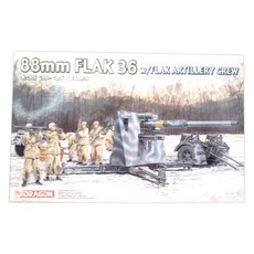 DRAGON DML0851 1/35德國88mm Flak36高射砲塑料模型, 1個