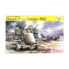 DRAGON DML0872 1/35 M55 四件裝對氣槍塑料模型, 1個
